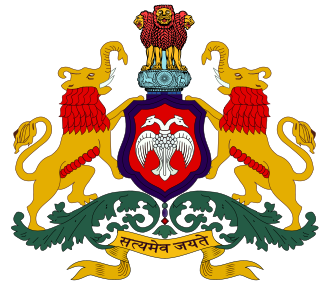 Karnataka emblem